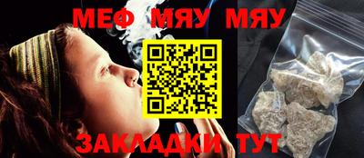 стафф Волжский