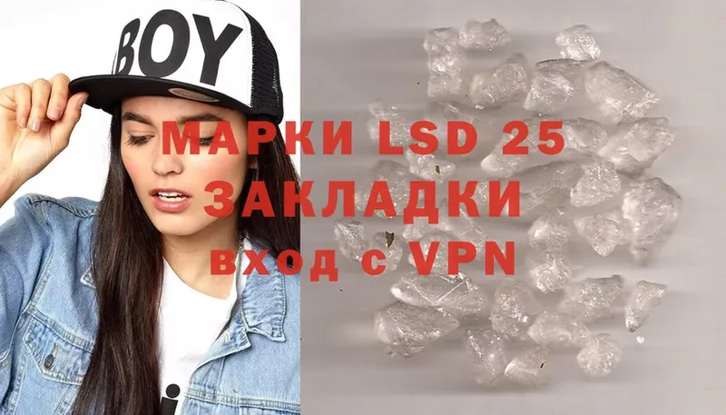 Лсд 25 экстази ecstasy  Шуя 