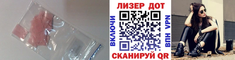 где найти   omg сайт  LSD-25 экстази кислота  Шуя 