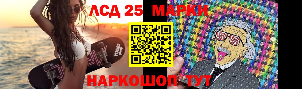 LSD-25 экстази ecstasy  Вход с VPN  LSD-25 экстази  Шуя  LSD-25 экстази ecstasy 