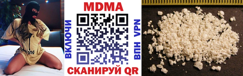 MDMA молли  hydra зеркало  Шуя 