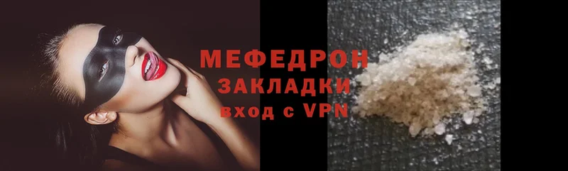 купить закладку  Шуя  Меф mephedrone 