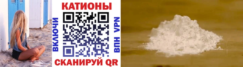 kraken ТОР  Шуя  МЕФ mephedrone  как найти  