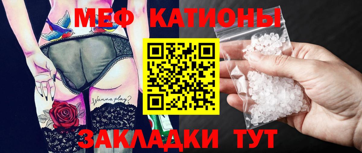 МЕФ  Шуя