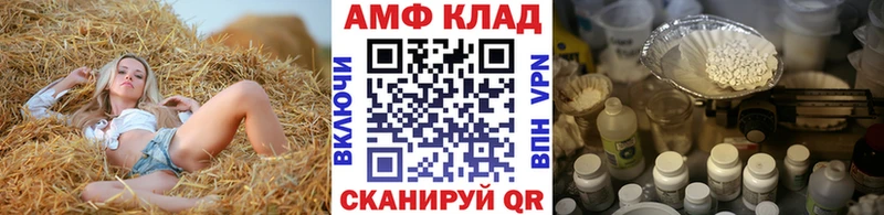 Метамфетамин мет  Шуя 