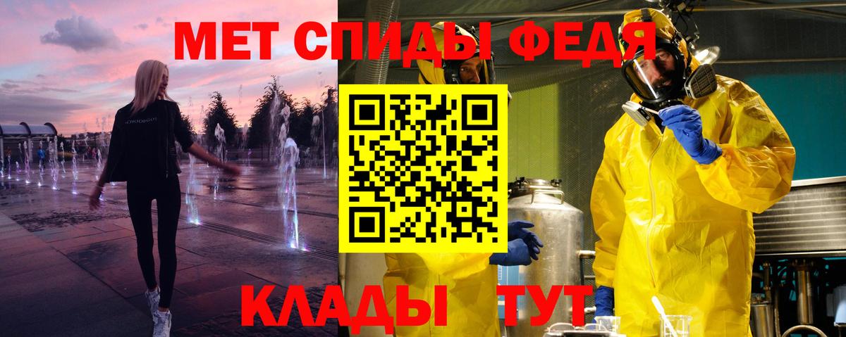МЕТАМФЕТАМИН  МЕТАМФЕТАМИН мет  Вход с VPN  Шуя 
