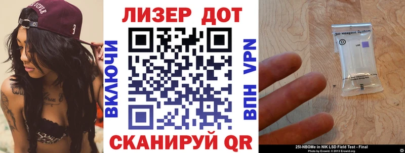 Марки NBOMe 1,5мг  нарко площадка как зайти  Шуя 
