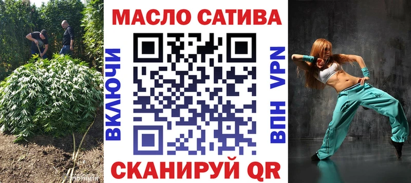 ТГК вейп  где найти наркотики  Шуя 