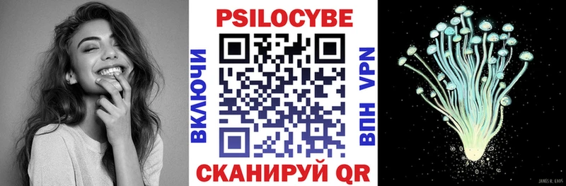 Галлюциногенные грибы мицелий  где купить наркоту  Шуя 