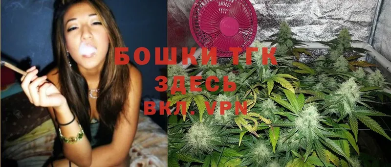 Каннабис THC 21%  KRAKEN ссылки  Шуя 