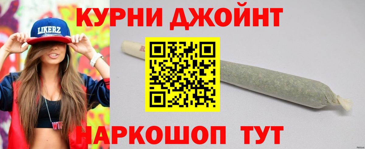Бошки Шишки  Каннабис  Вход с VPN  МЕФ  Шуя  Хэш  Cocaine  ГАШ  Мяу-Мяу  CBD масло 