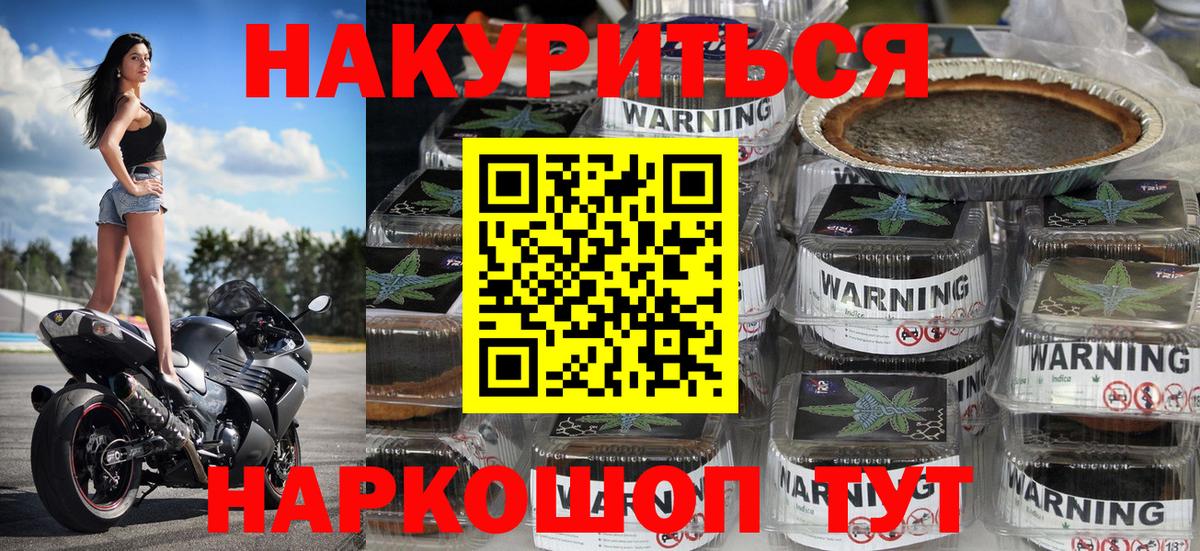 Шишки марихуана тримм  Бошки Шишки MAZAR  Шуя  Марихуана индика  Вход с VPN 